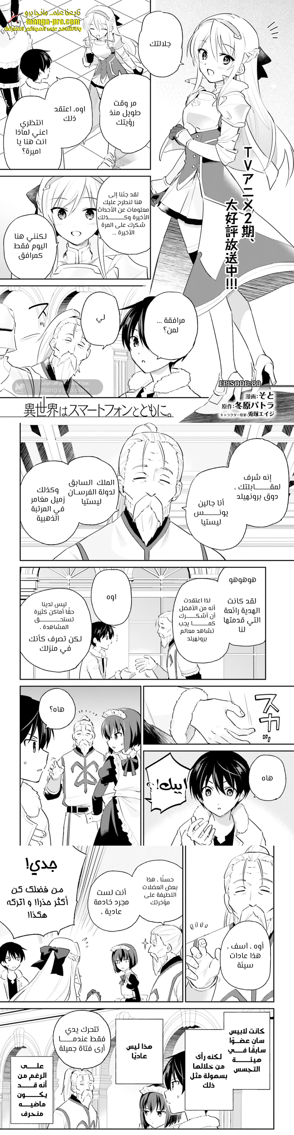 Chapter Image 1