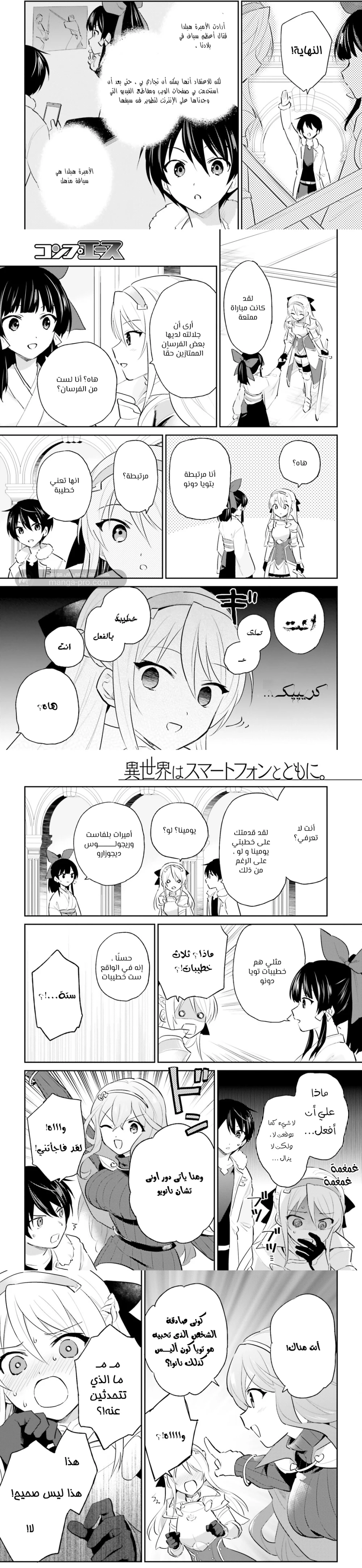 Chapter Image 5