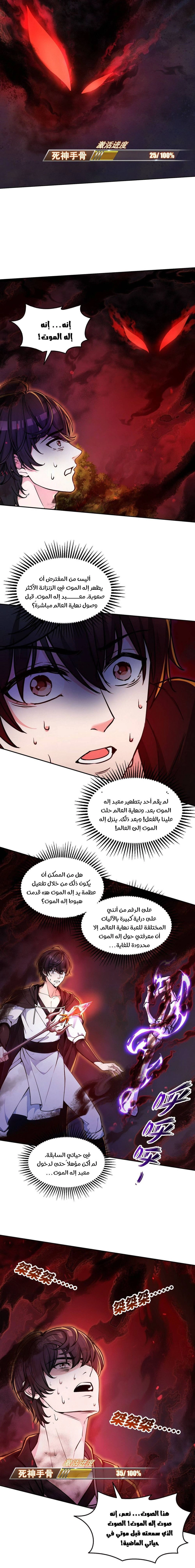 Chapter Image 9