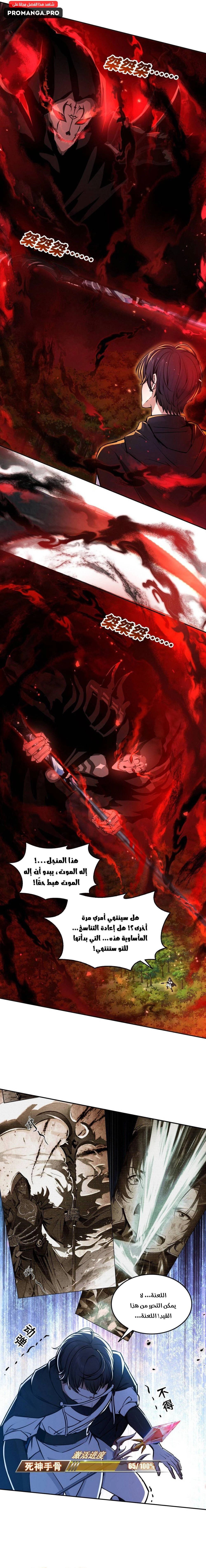 Chapter Image 11