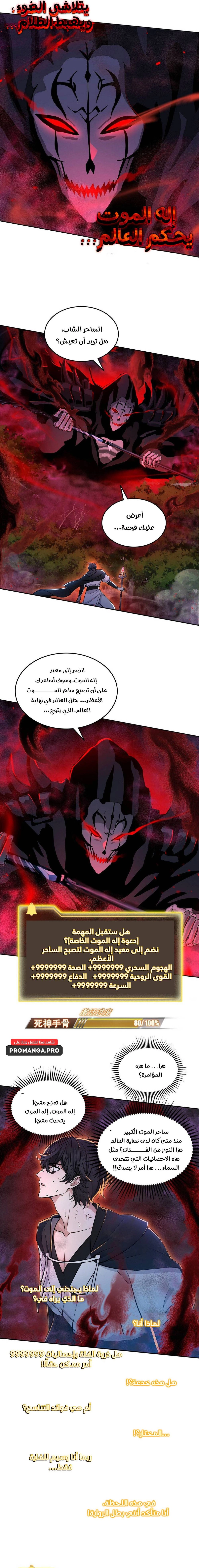 Chapter Image 12