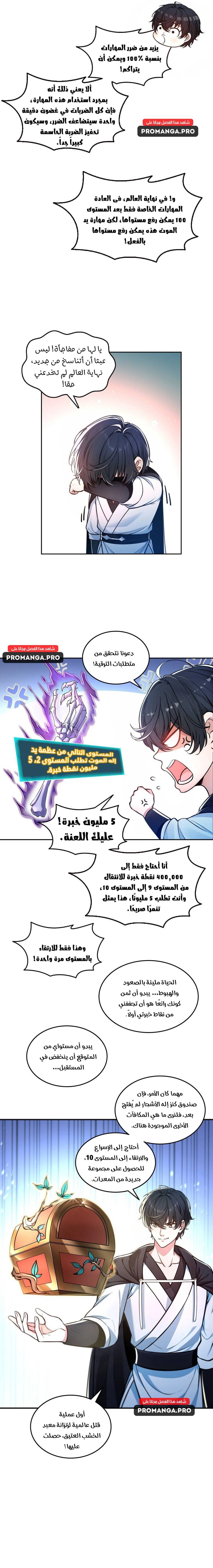 Chapter Image 12