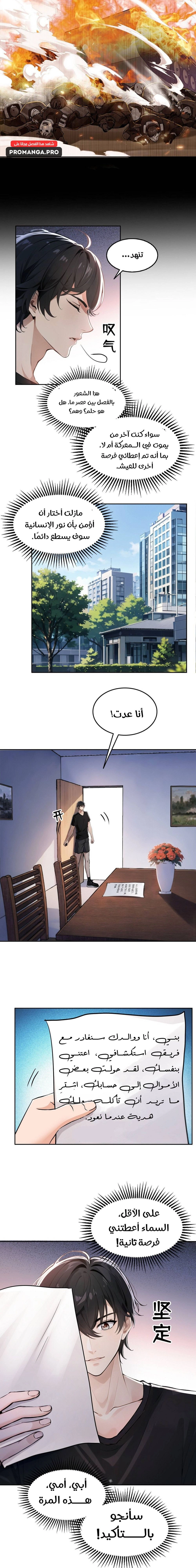 Chapter Image 12