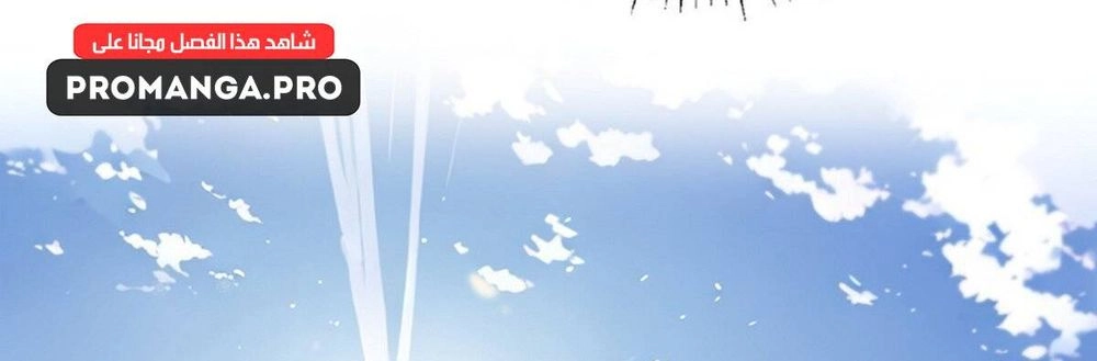 Chapter Image 13