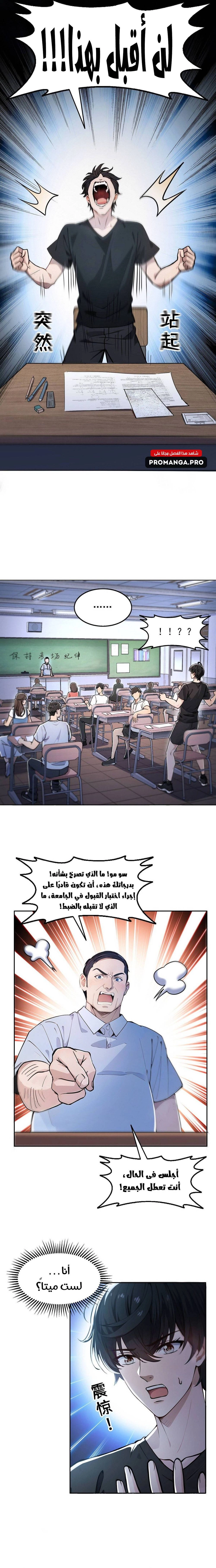 Chapter Image 5