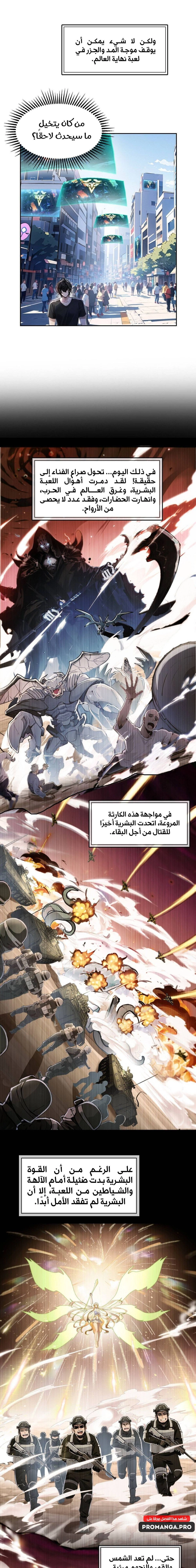 Chapter Image 10