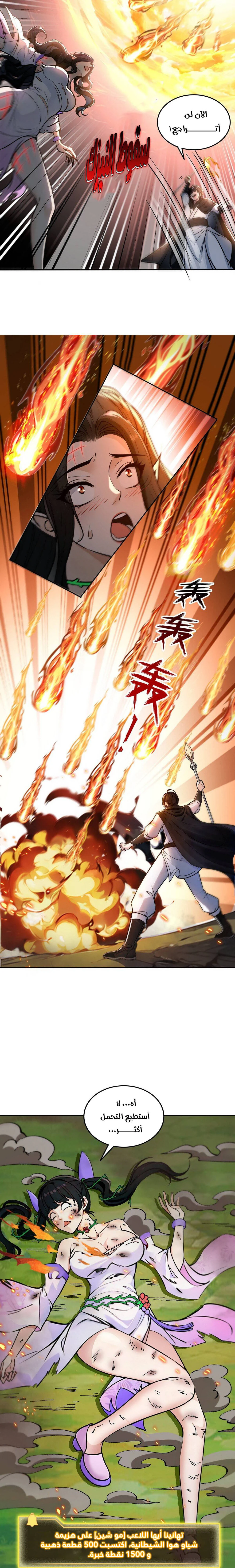 Chapter Image 12