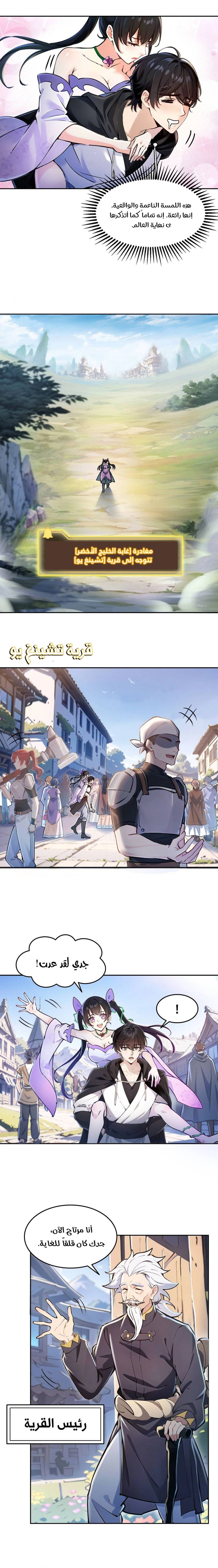 Chapter Image 4