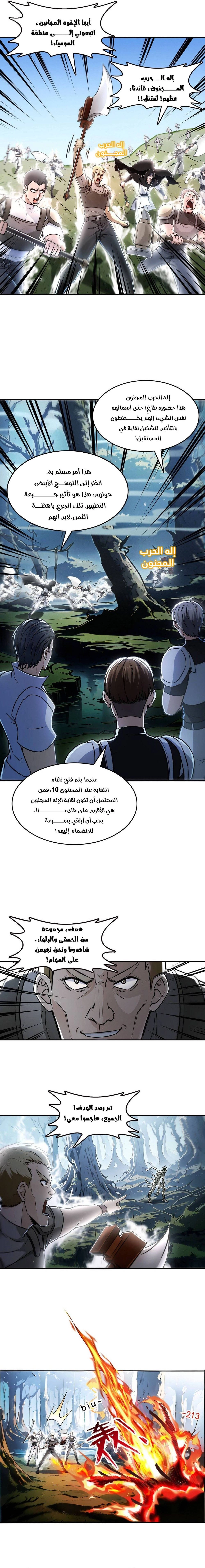 Chapter Image 4