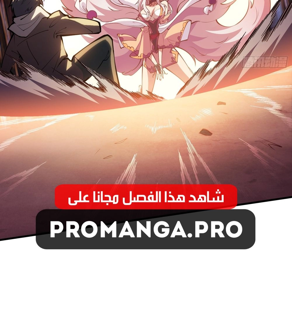 Chapter Image 9