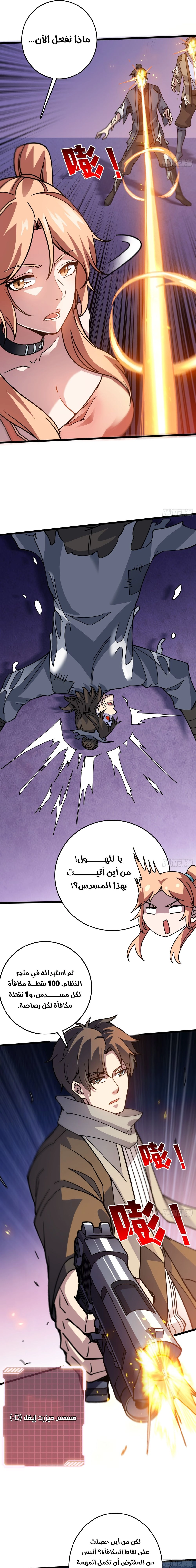 Chapter Image 13