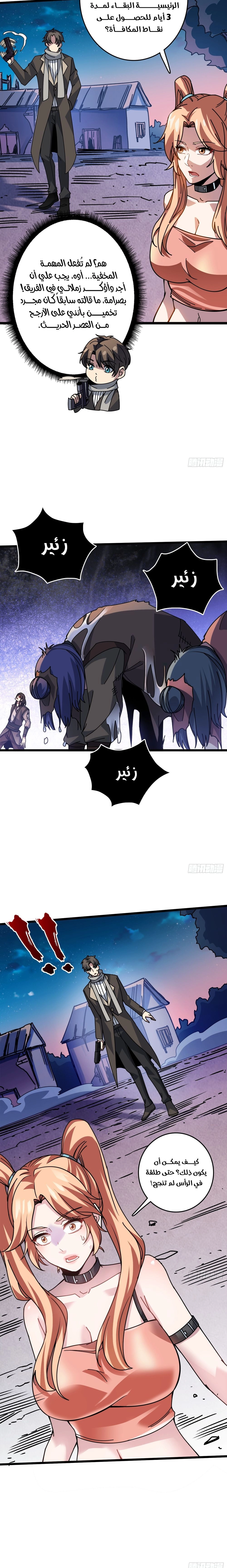 Chapter Image 14