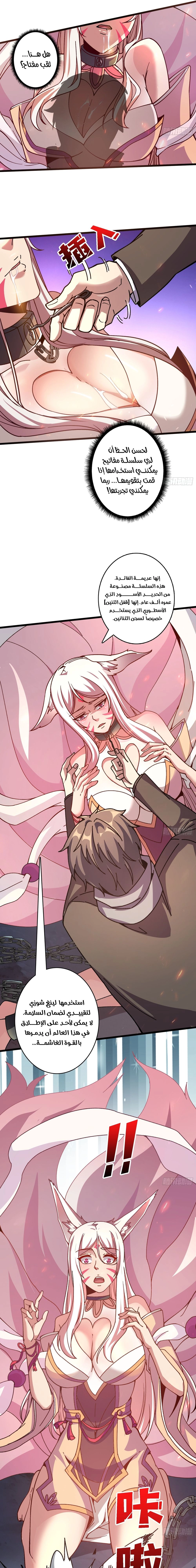 Chapter Image 12