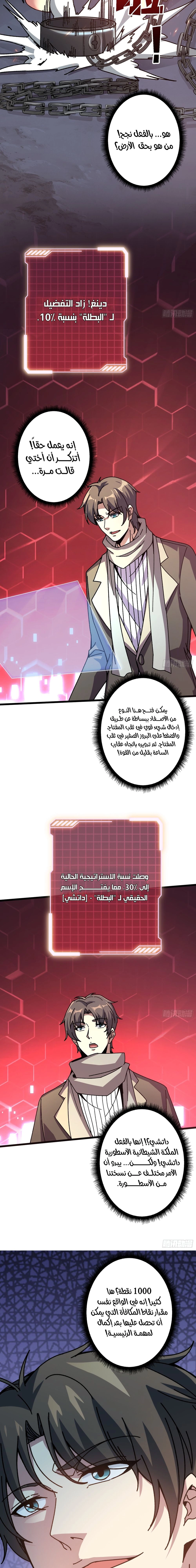 Chapter Image 13