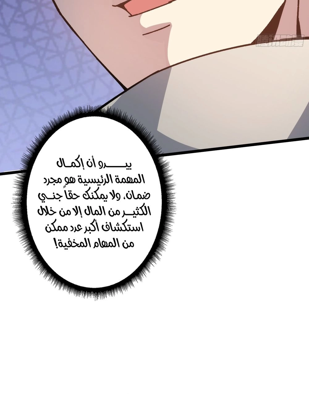 Chapter Image 14
