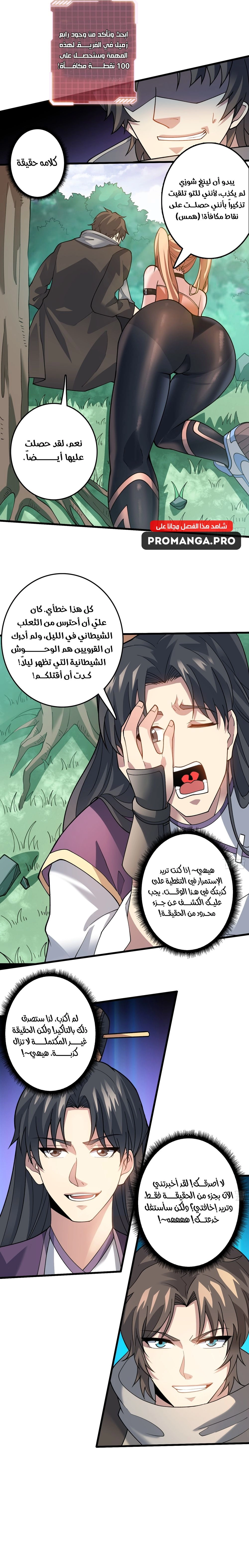 Chapter Image 10