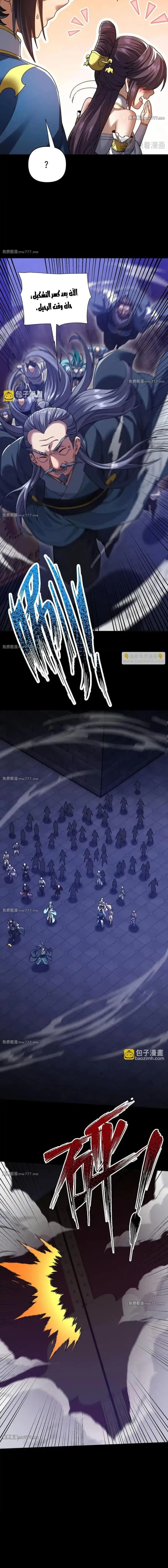 Chapter Image 14