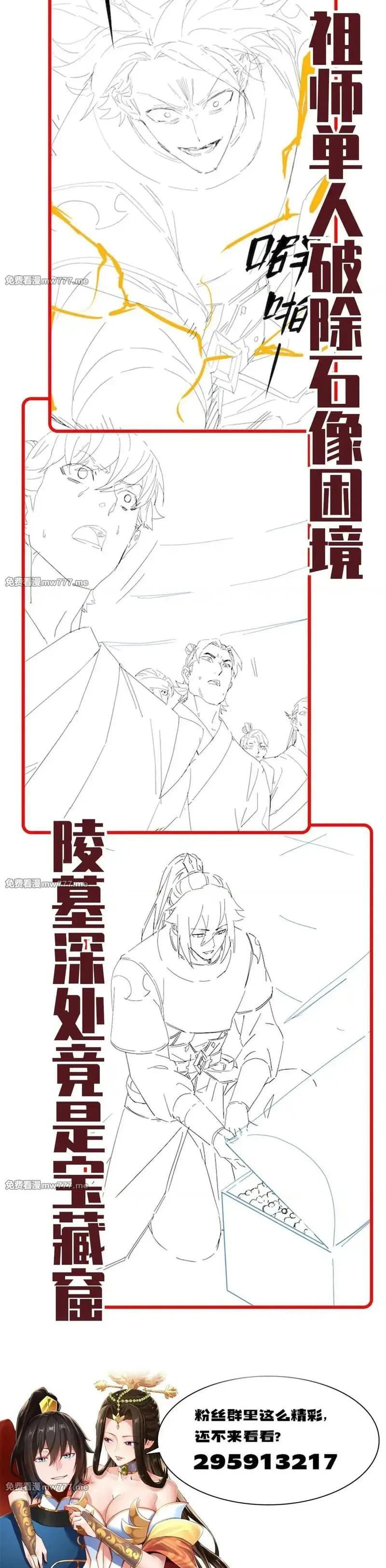 Chapter Image 16