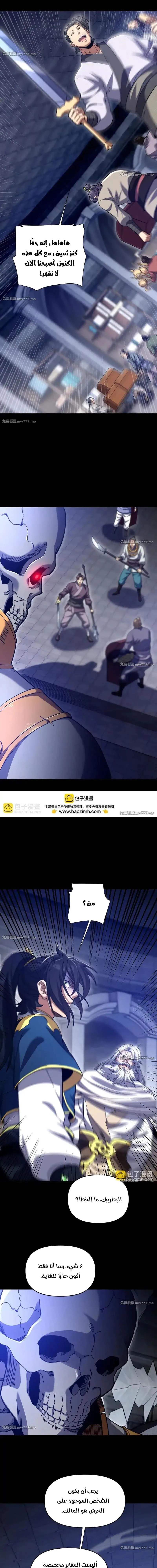 Chapter Image 13