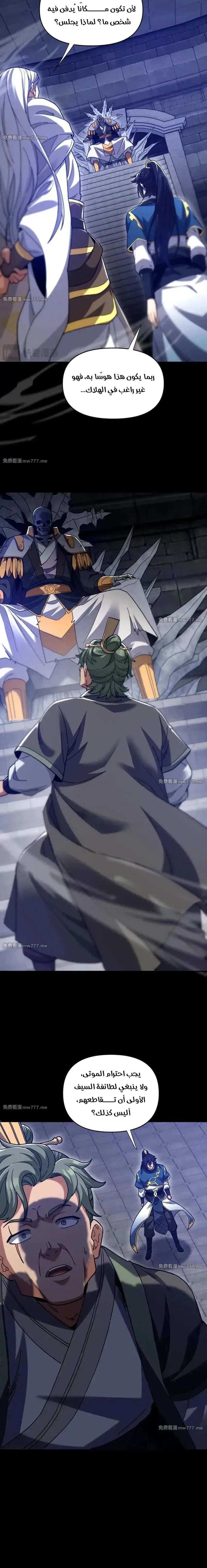 Chapter Image 14