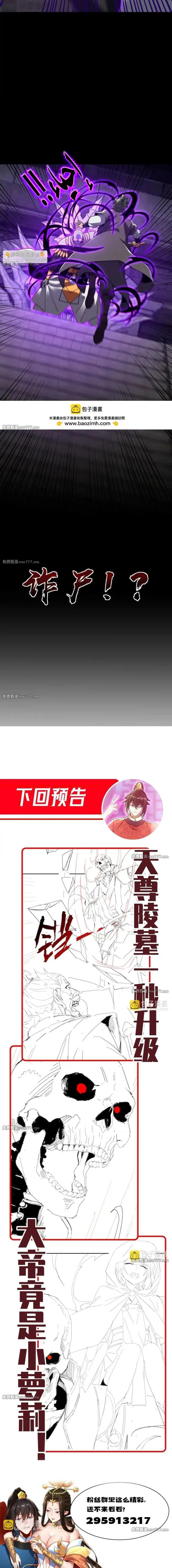 Chapter Image 16
