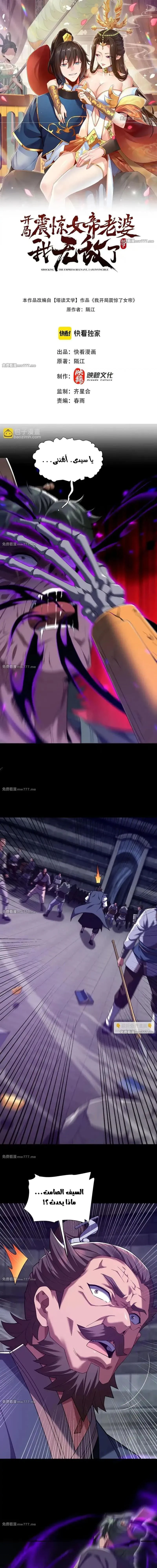 Chapter Image 1