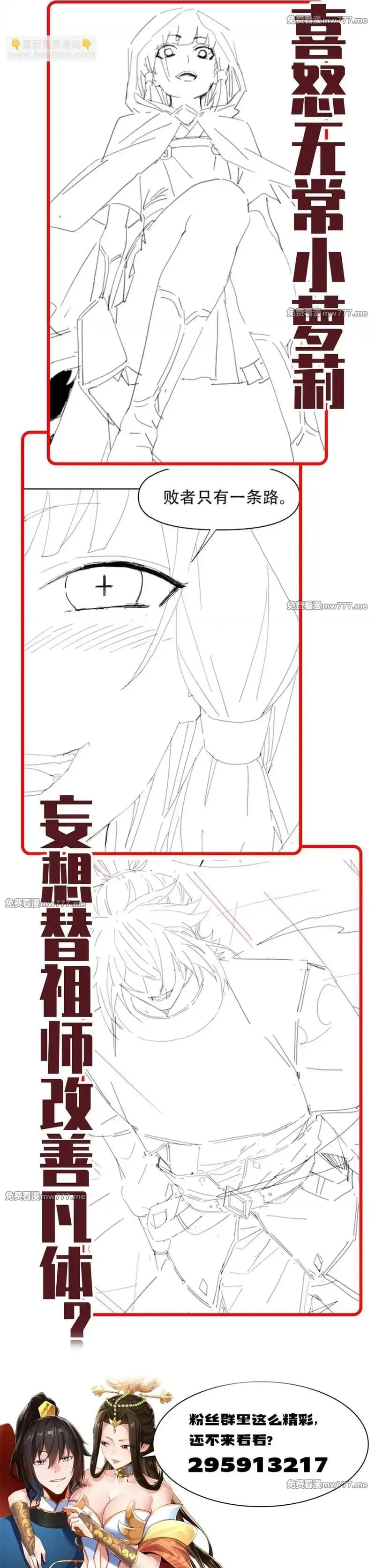 Chapter Image 15