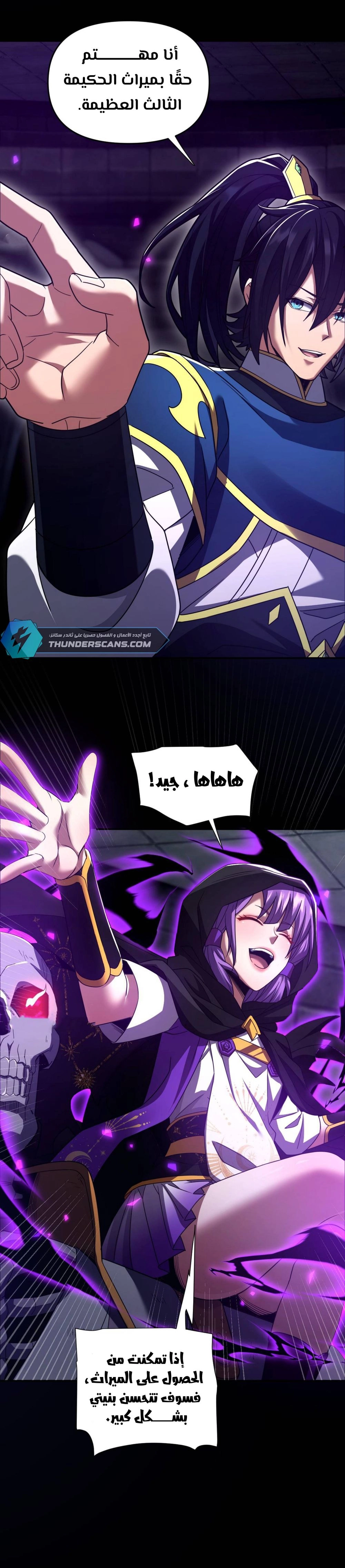 Chapter Image 4