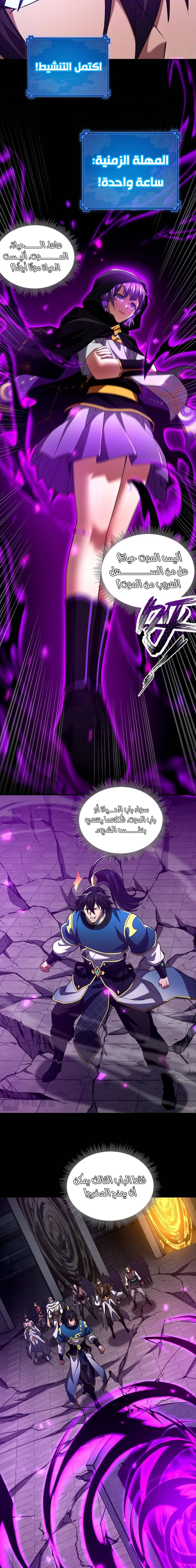 Chapter Image 8