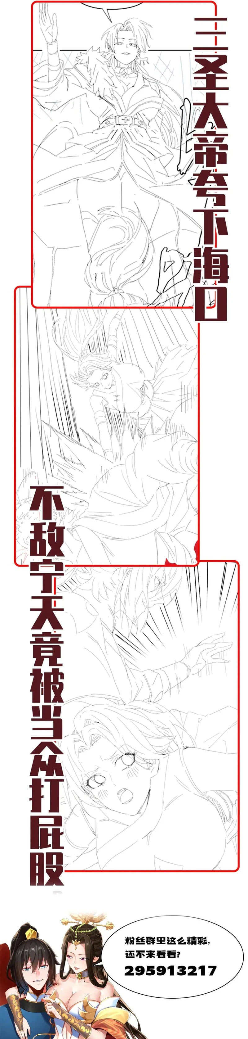 Chapter Image 13