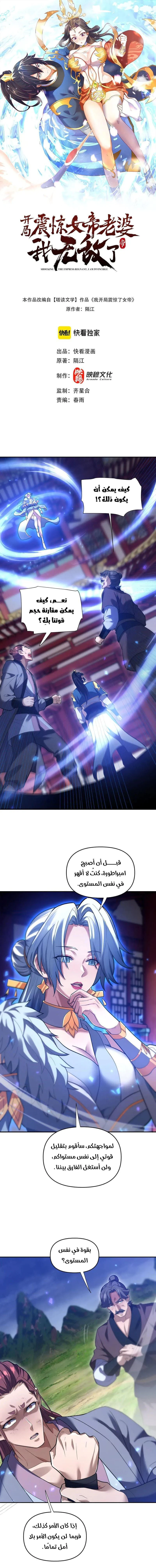 Chapter Image 1