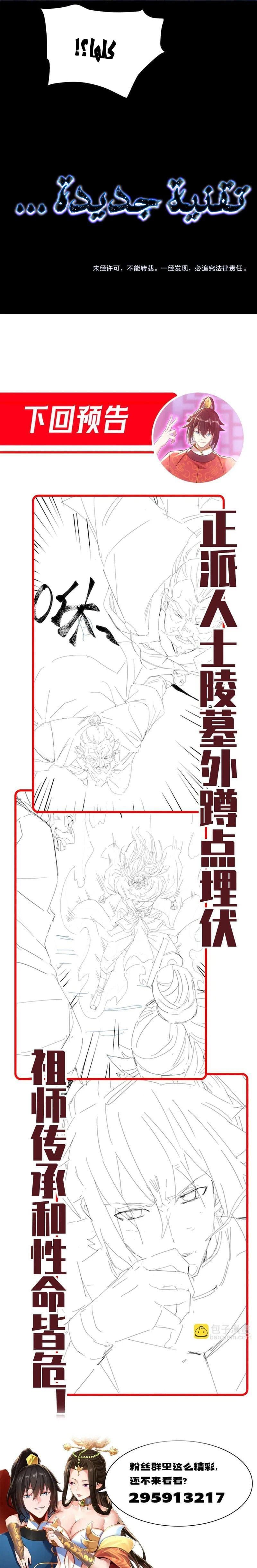 Chapter Image 14
