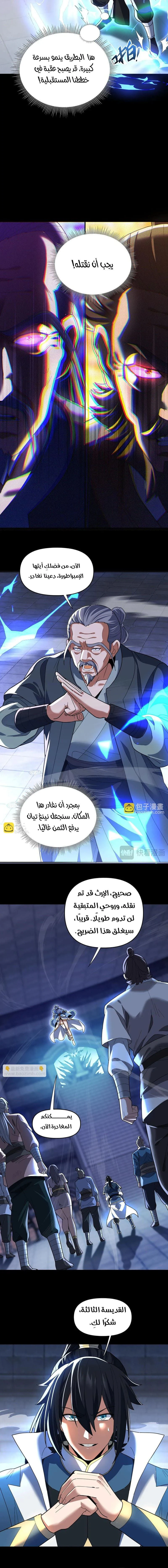 Chapter Image 12