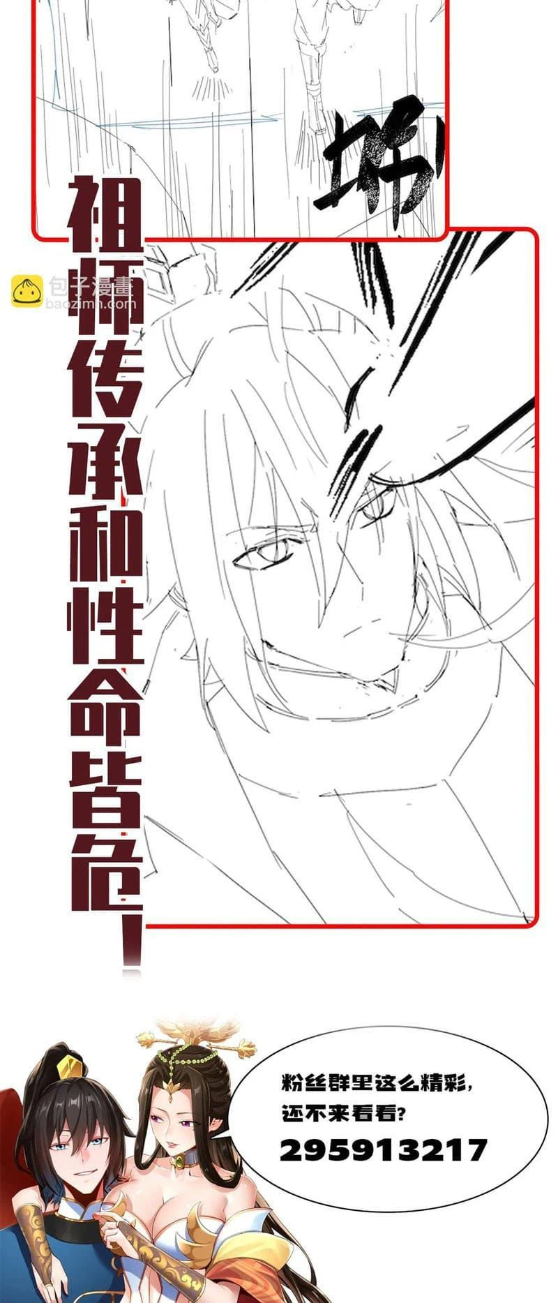 Chapter Image 14