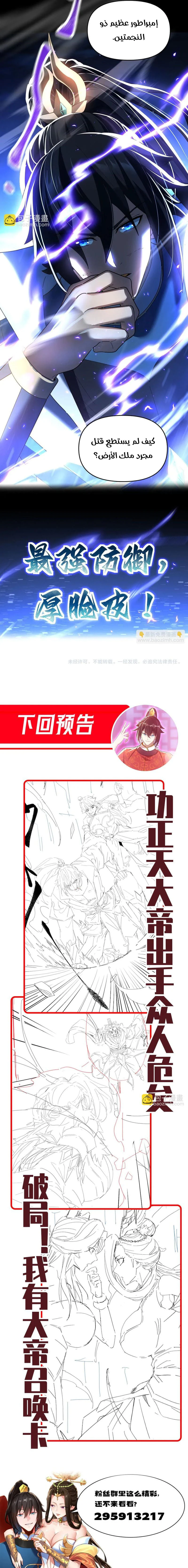 Chapter Image 13