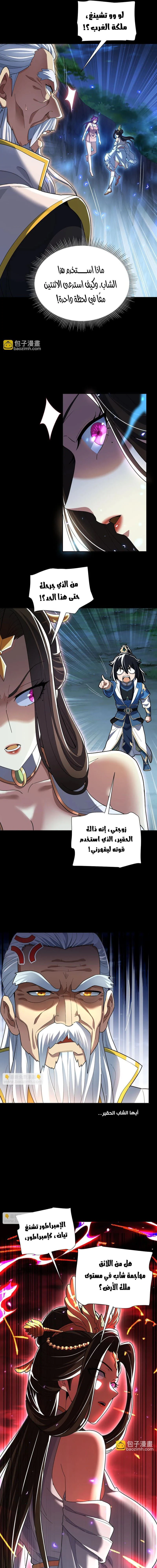 Chapter Image 13