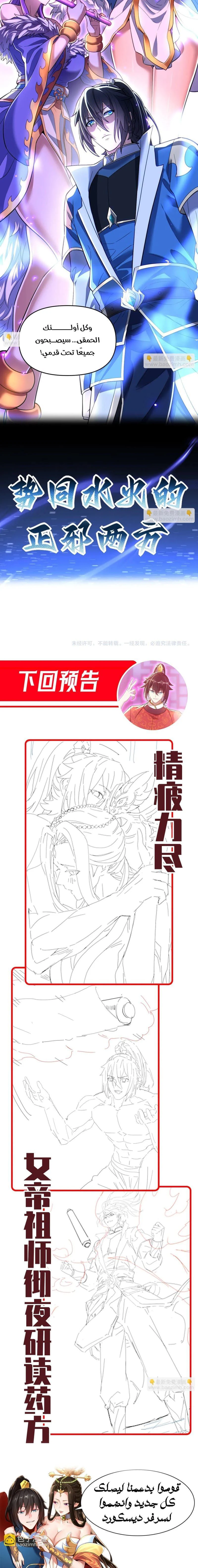 Chapter Image 14