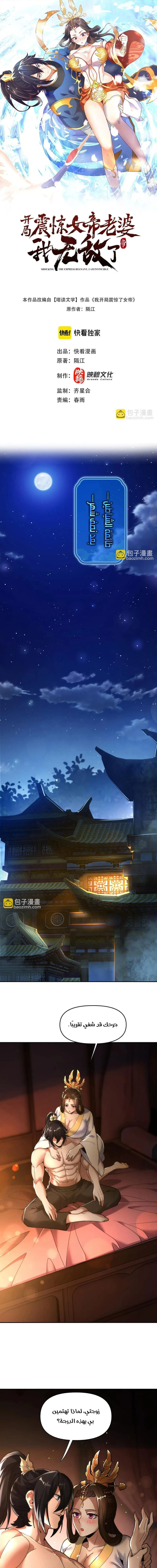 Chapter Image 1