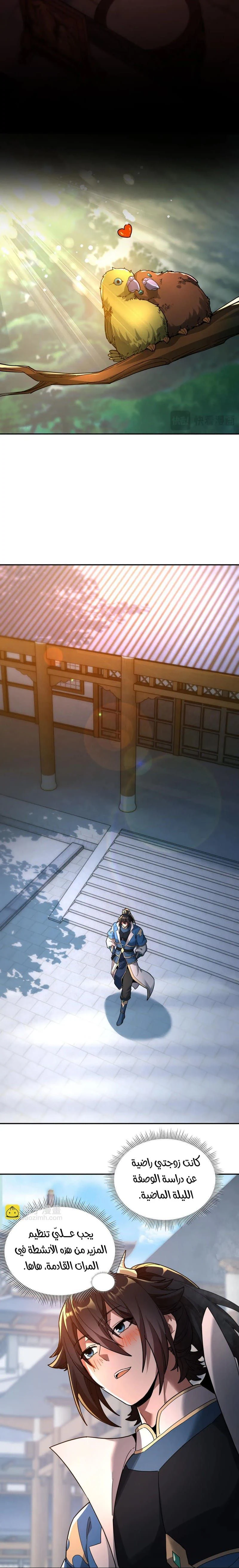 Chapter Image 10