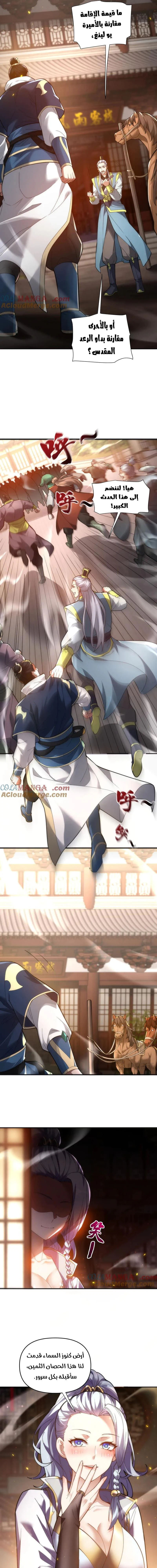 Chapter Image 19