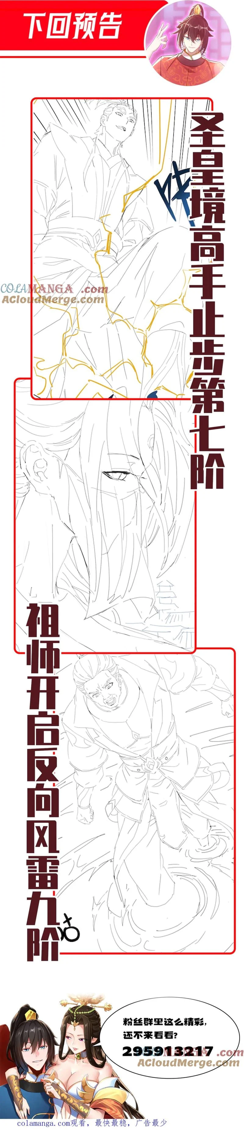 Chapter Image 21