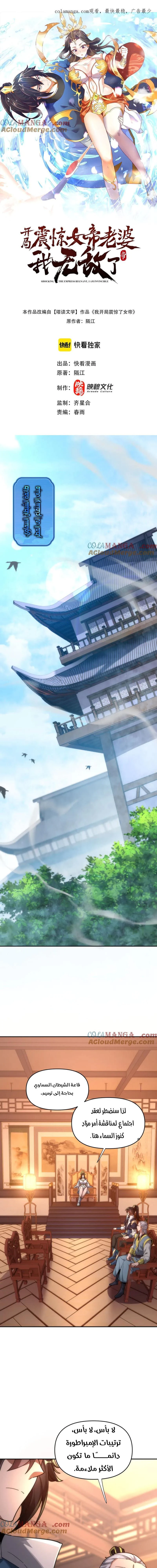 Chapter Image 1