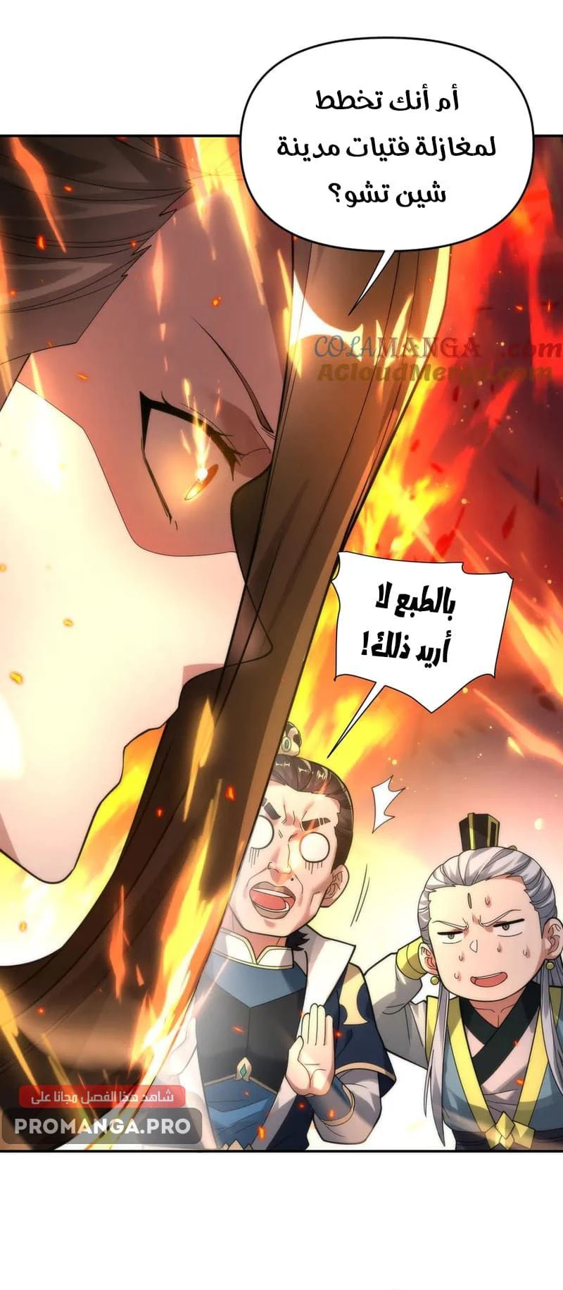 Chapter Image 12