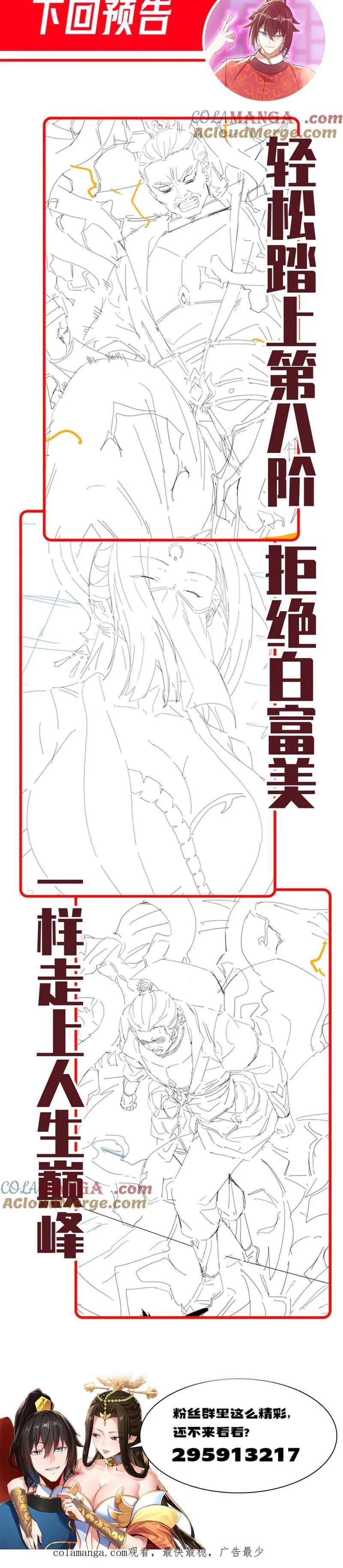 Chapter Image 14