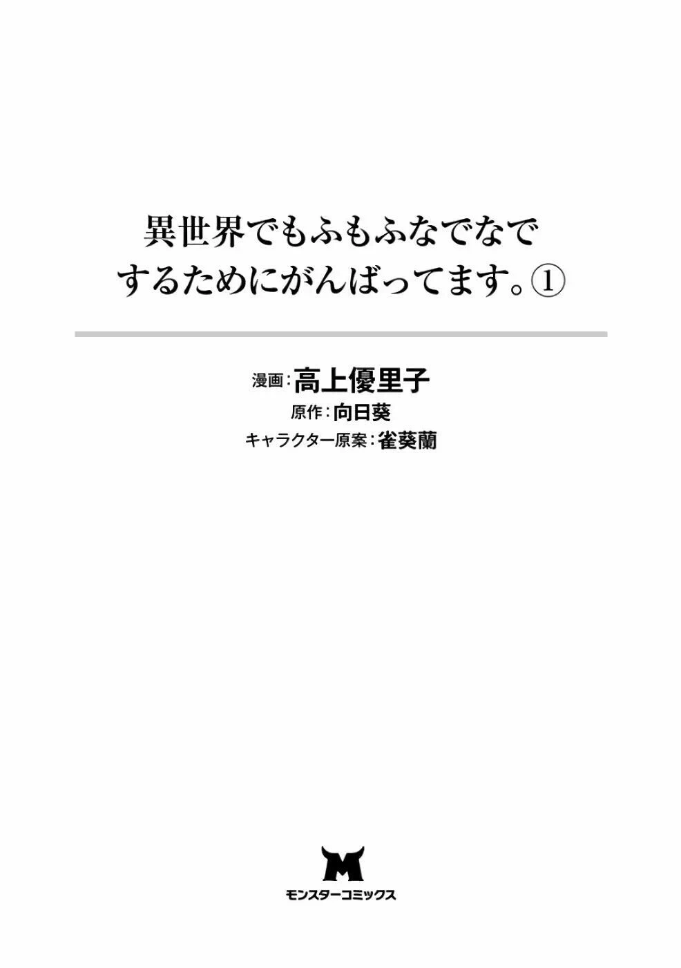 Chapter Image 12