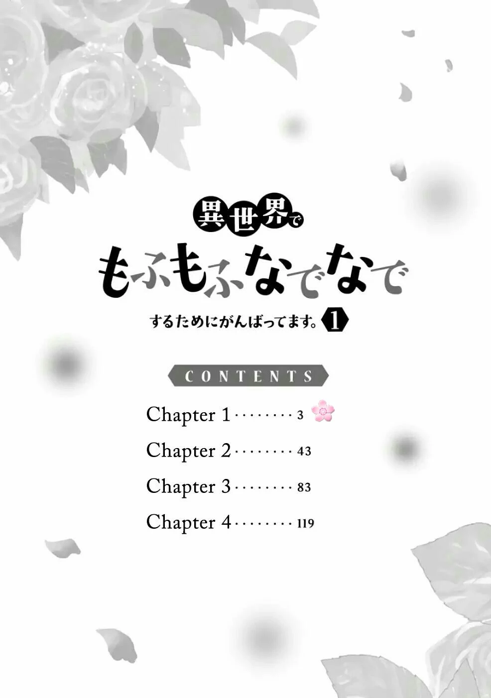 Chapter Image 23