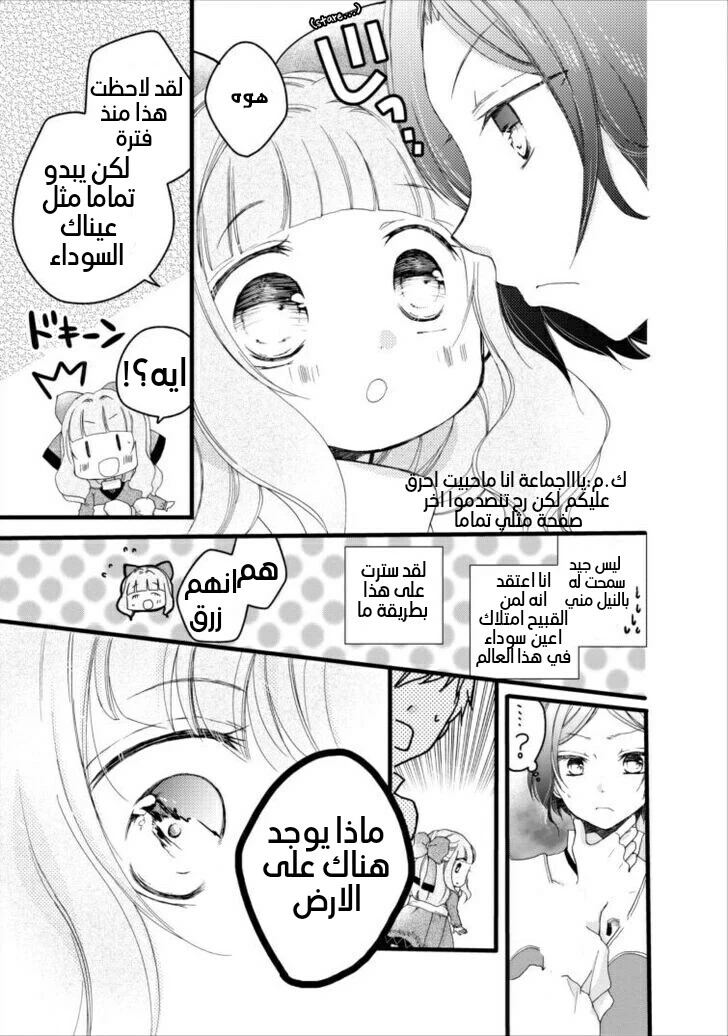 Chapter Image 14