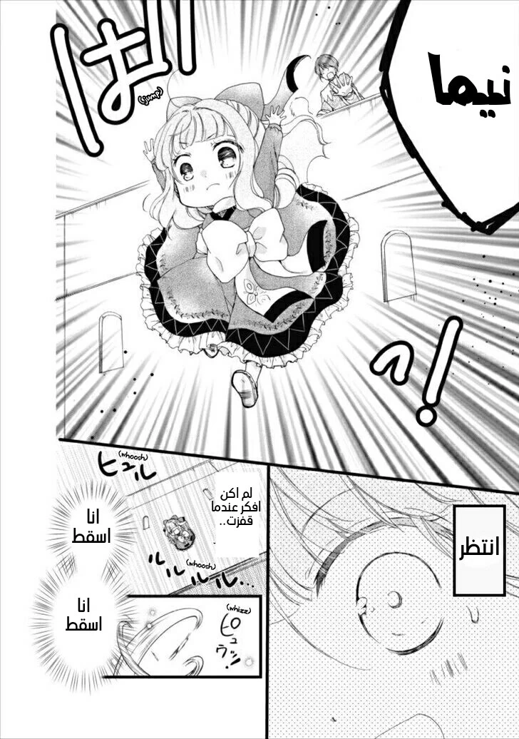 Chapter Image 18