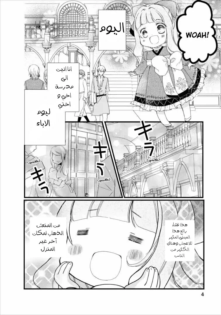 Chapter Image 14