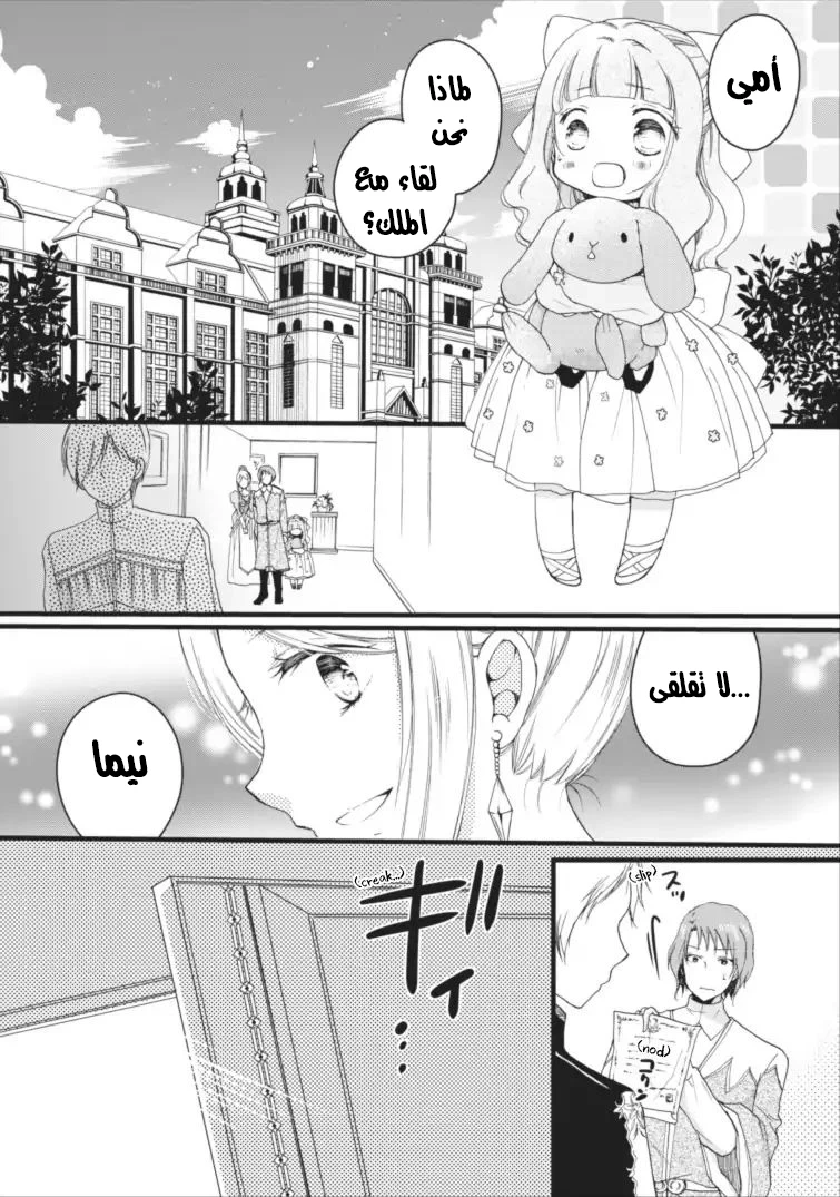 Chapter Image 23